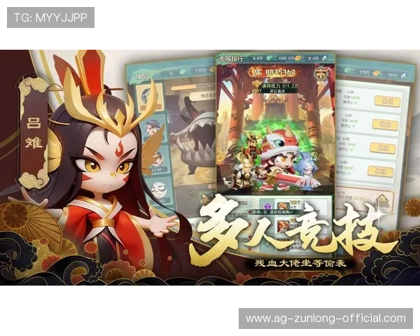 尊龙游戏网址最新入口，安全可靠的官方平台推荐