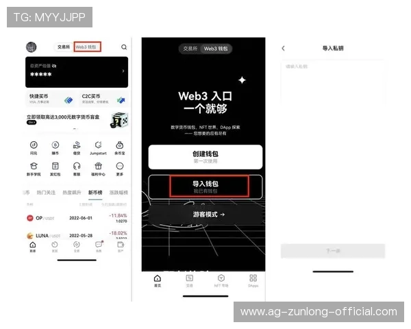 bob综合体育app支付方式与提现流程：便捷操作保障资金安全