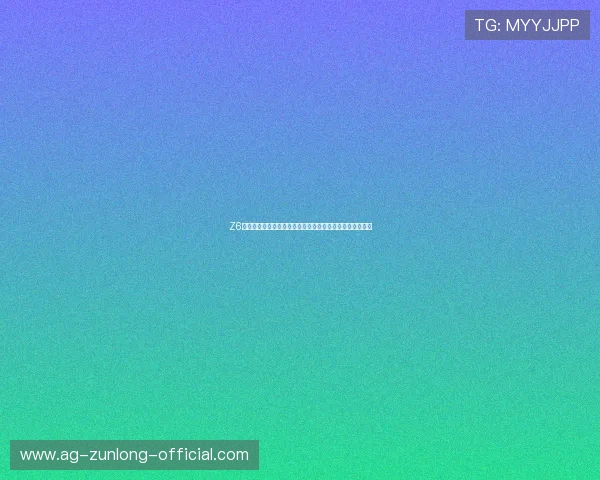 Z6尊龙娱乐官网支付方式多样，支持多种便捷快速的充值渠道