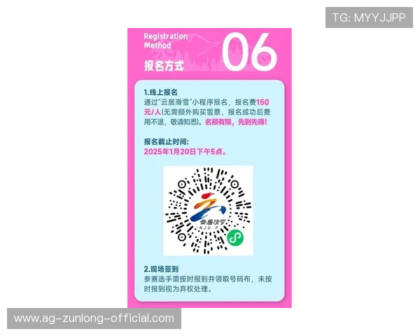 开云体育入口邀请码最新发布助你第一时间享受独家体育优惠活动 开云体育入口邀请码最新发布助你第一时间享受独家体育优惠活动