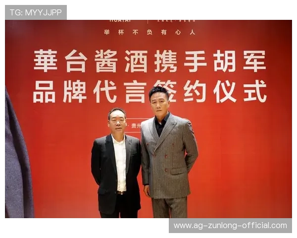 尊龙人生就是傅集团：打造卓越品牌的战略思维与实践