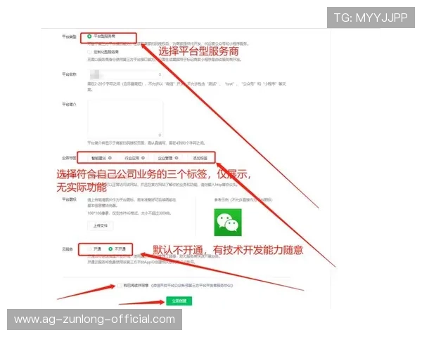 开云官网教程：全面解析账号注册、商品浏览及支付注意事项