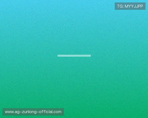 开云棋牌注册流程全面解析新用户如何轻松完成注册流程指南 开云棋牌注册流程全面解析新用户如何轻松完成注册流程指南