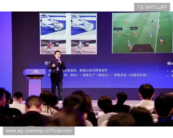 开云体育集团推动体育赛事数字化转型，打造全新沉浸式观赛体验，开启体育娱乐新纪元