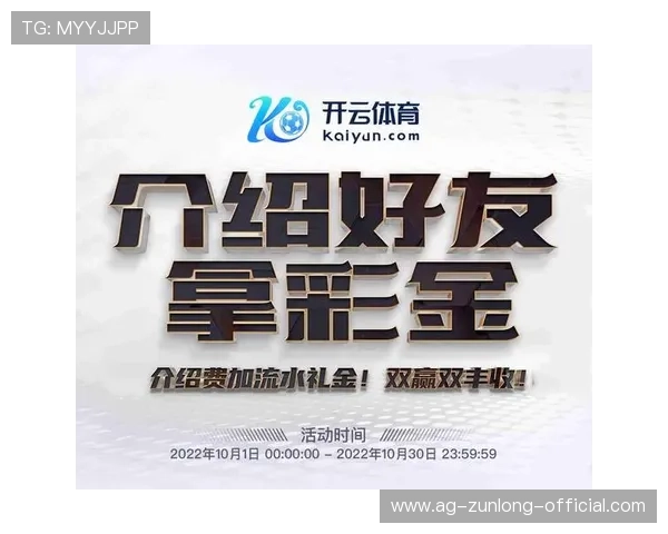 开云金年会手机版下载：极速下载体验与版本更新新功能介绍