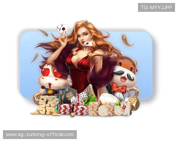 开云体育棋牌最新版本全面升级，流程简单玩法丰富满足不同玩家需求