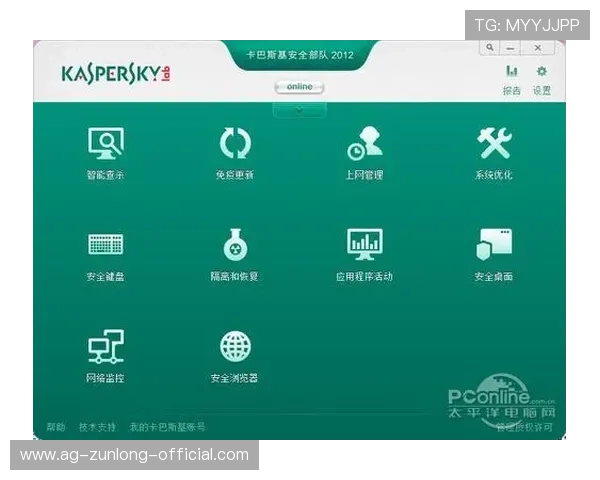 开云登录娱乐平台提供多渠道快速便捷的登录体验，安全保障用户账户财产安全