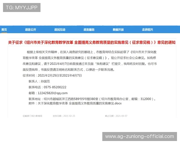 访问KY体育国际首页探索丰富的体育精彩内容与专业的赛事评论分析团队