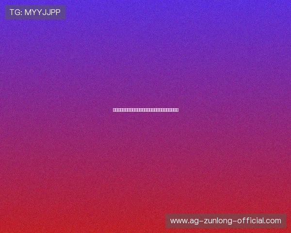 尊龙凯时九游娱乐官网注册流程详解助你轻松开启娱乐新体验