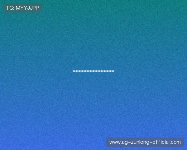 尊龙凯时官方入口苹果：苹果用户专属的安全登录解决方案