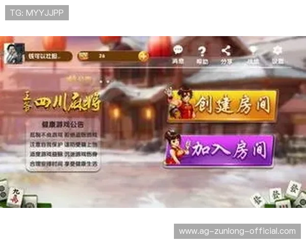 尊龙网页版下载官方渠道，确保每一次游戏体验的安全与顺畅