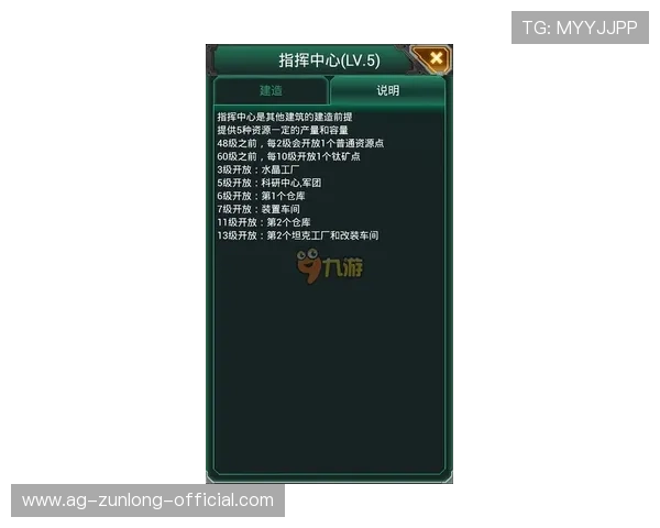 Z6尊龙开户指南全面解析新手快速注册攻略