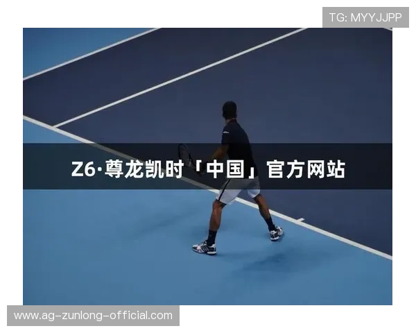 ag尊龙凯时人生就是博分享游戏中的精彩瞬间与人生哲理激励玩家不断前行 ag尊龙凯时人生就是博分享游戏中的精彩瞬间与人生哲理激励玩家不断前行