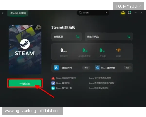 z6凯时试玩登录遇到问题怎么办全面解决登录难题的实用技巧 z6凯时试玩登录遇到问题怎么办全面解决登录难题的实用技巧