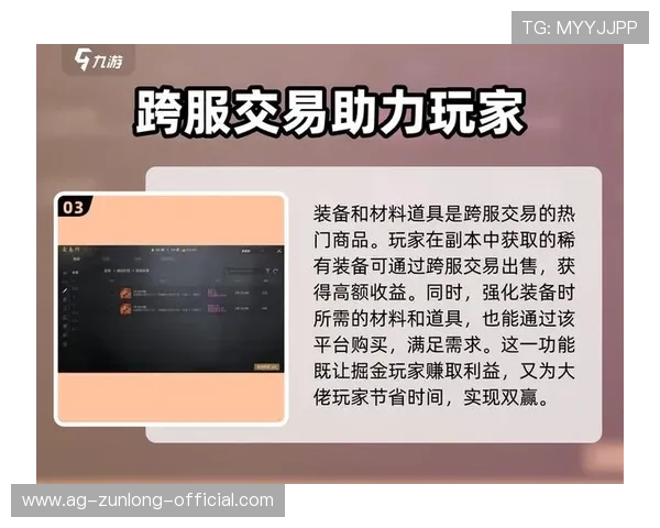 九游娱乐电竞助力玩家提升竞技水平的实用攻略与技巧分享 九游娱乐电竞助力玩家提升竞技水平的实用攻略与技巧分享