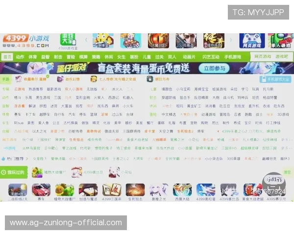 凯时官网网页版提供稳定流畅的游戏体验,轻松畅玩多款热门网络游戏推荐 凯时官网网页版提供稳定流畅的游戏体验,轻松畅玩多款热门网络游戏推荐