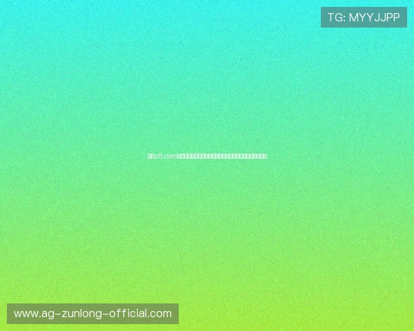 尊龙z6.com集团娱乐平台的技术升级与平台优化带来更流畅的游戏体验