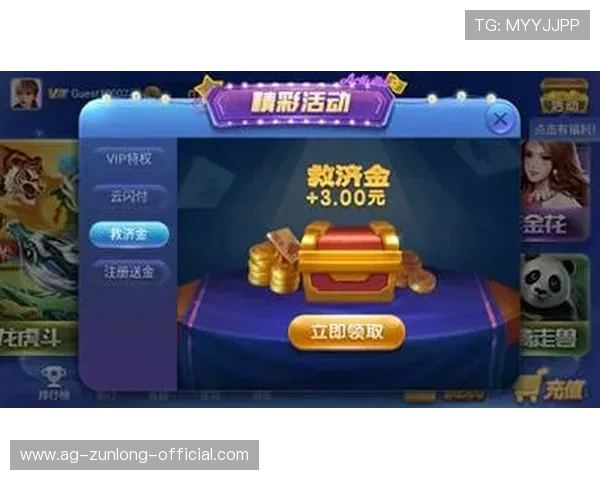 尊龙凯时手机娱乐的安全保障措施让玩家可以放心进行线上娱乐活动