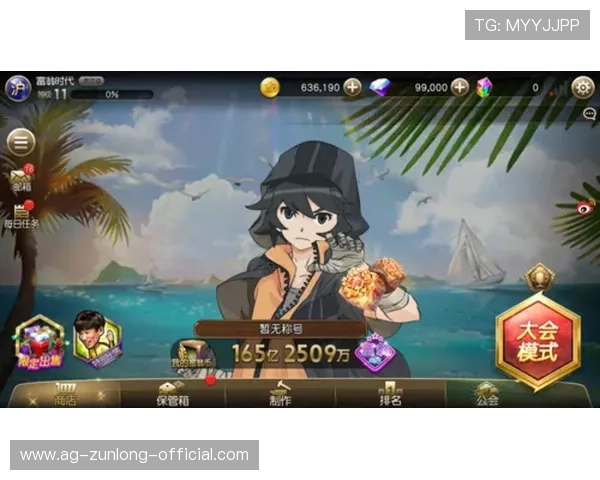 尊龙游戏app下载官方渠道，确保账号安全与游戏体验的完整攻略