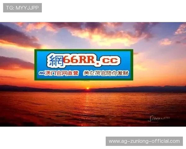 尊龙凯时游戏官网最新版本上线,全面优化游戏体验与安全保障 尊龙凯时游戏官网最新版本上线,全面优化游戏体验与安全保障