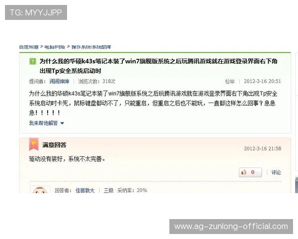凯时开户常见问题解答帮助新手快速上手游戏平台