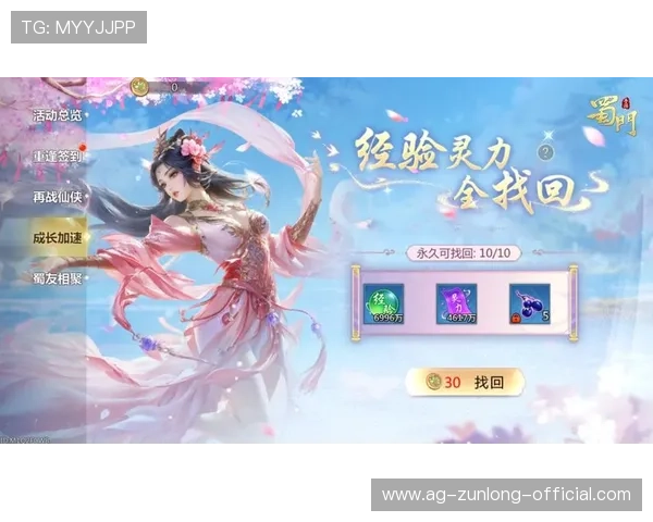 尊龙时凯人生下载官网为玩家提供最新的游戏礼包码和专属福利活动 尊龙时凯人生下载官网为玩家提供最新的游戏礼包码和专属福利活动