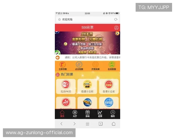 凯时KS投注官方网站推荐,确保每一次投注都安全可靠无忧 凯时KS投注官方网站推荐,确保每一次投注都安全可靠无忧