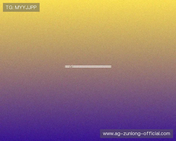 新西兰VS比利时世界杯壁纸高清下载，展现两队激烈对抗的精彩瞬间