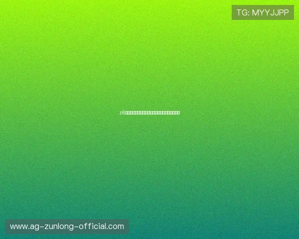 z6凯时最新官网入口，安全稳定的在线娱乐体验推荐