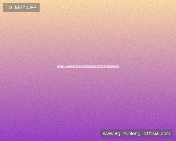 九游体育app下载官网全面功能介绍与使用教程，助力用户快速掌握体育赛事直播与投注技巧