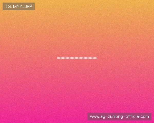 尊龙人生就是博登录入口:最新版本登录界面优化与用户体验提升方案 尊龙人生就是博登录入口:最新版本登录界面优化与用户体验提升方案